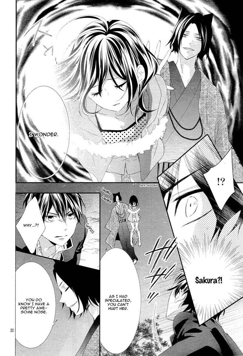 Page 23 Chapter 3 Koi to Kemono to Seitokai