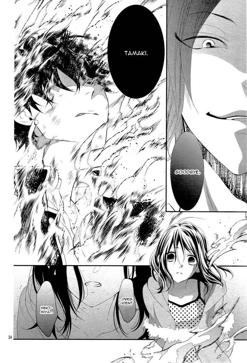 Page 27 Chapter 3 Koi to Kemono to Seitokai