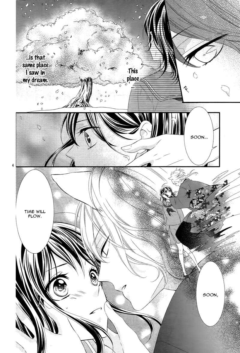 Page 7 Chapter 3 Koi to Kemono to Seitokai