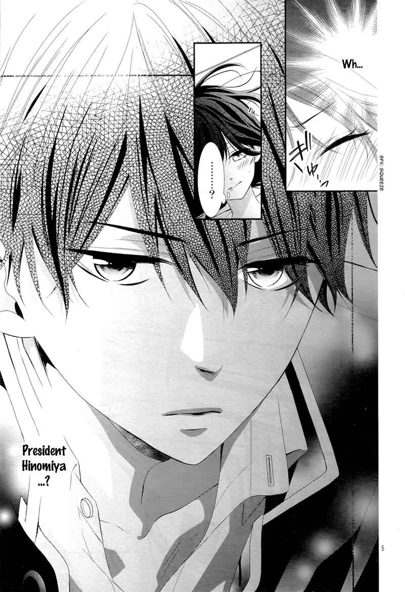 Page 8 Chapter 3 Koi to Kemono to Seitokai