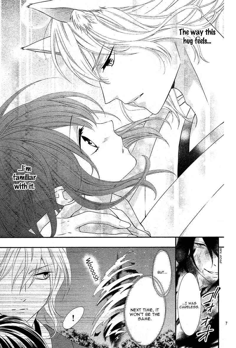 Page 11 Chapter 4 Koi to Kemono to Seitokai