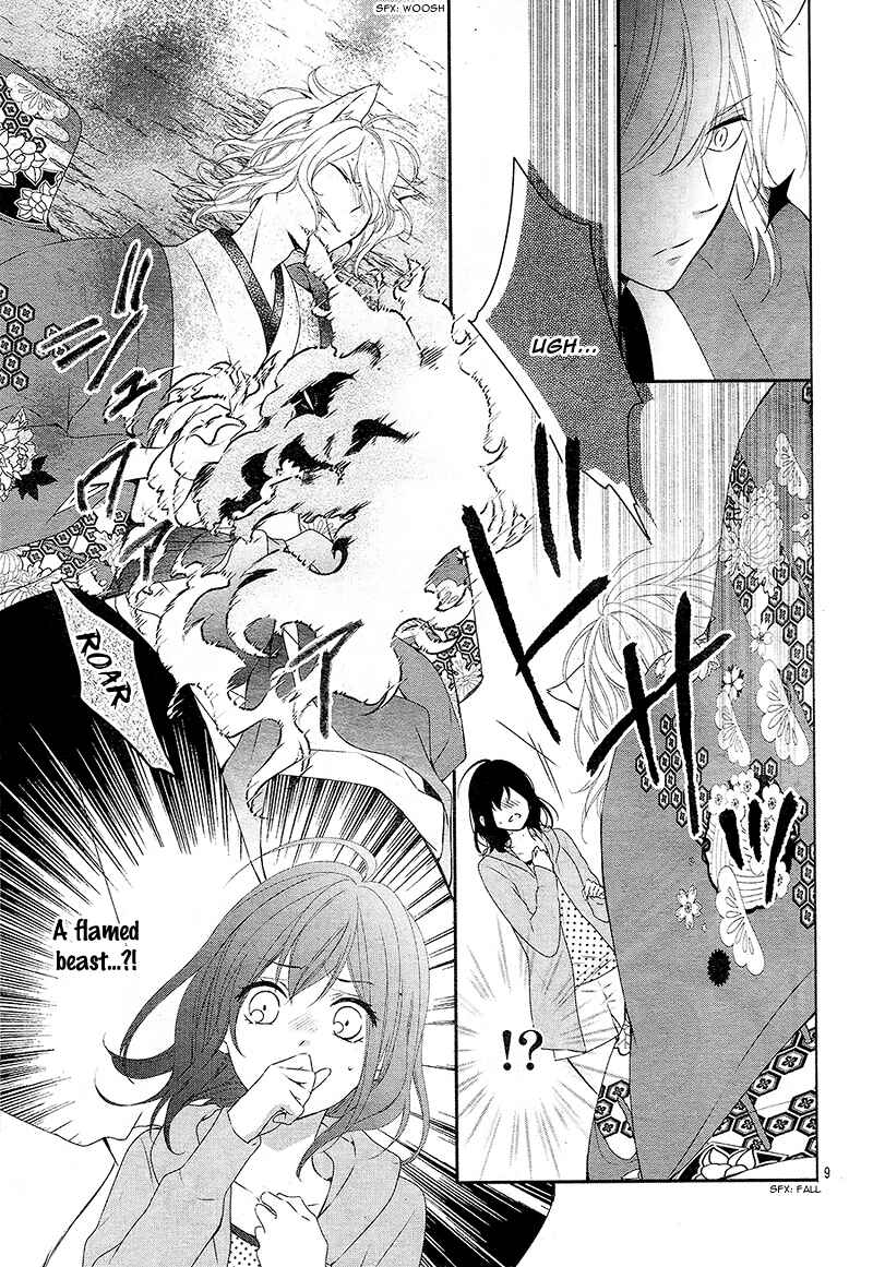 Page 13 Chapter 4 Koi to Kemono to Seitokai