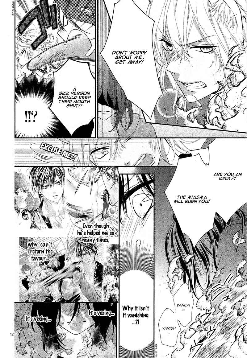 Page 16 Chapter 4 Koi to Kemono to Seitokai