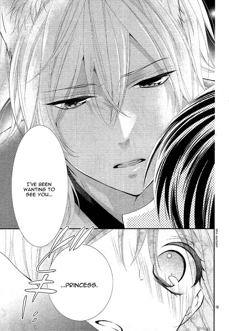 Page 22 Chapter 4 Koi to Kemono to Seitokai