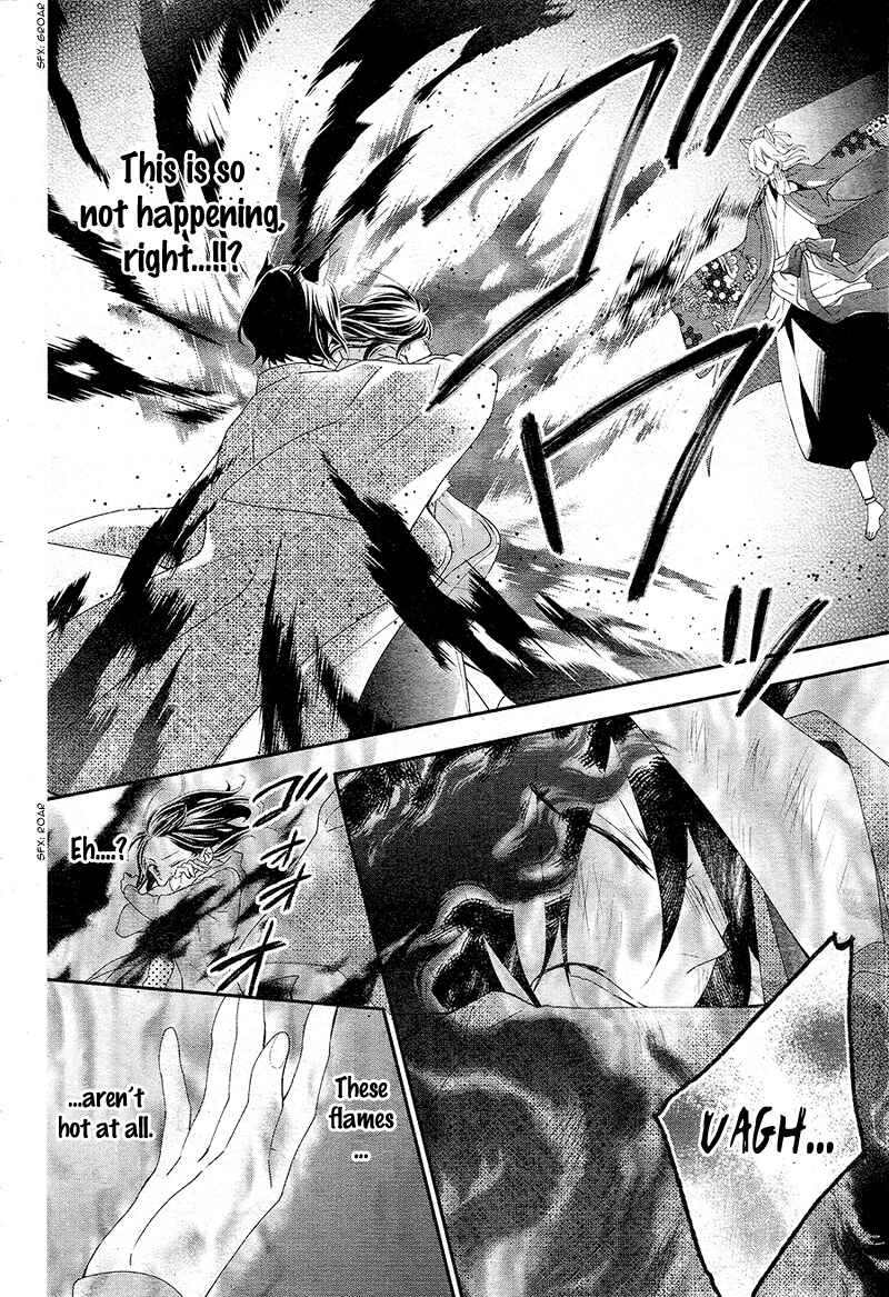 Page 8 Chapter 4 Koi to Kemono to Seitokai
