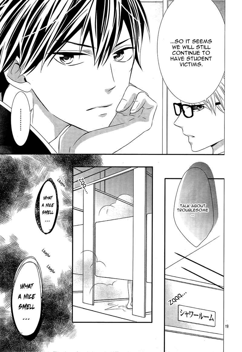Page 23 Chapter 2 Koi to Kemono to Seitokai