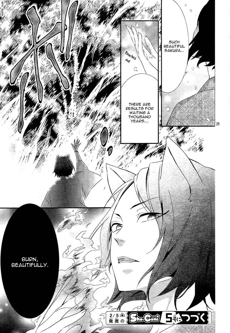 Page 32 Chapter 2 Koi to Kemono to Seitokai