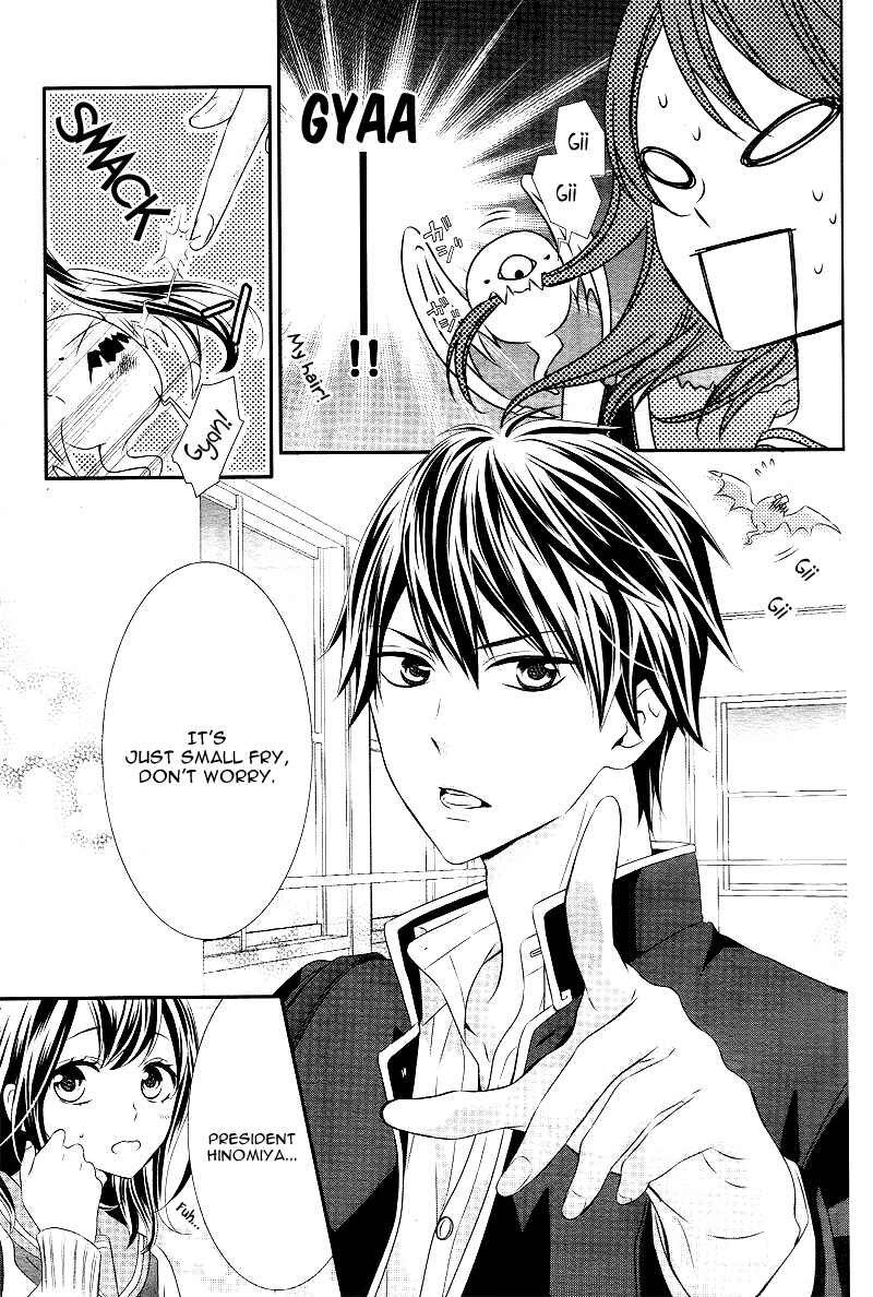 Page 7 Chapter 2 Koi to Kemono to Seitokai