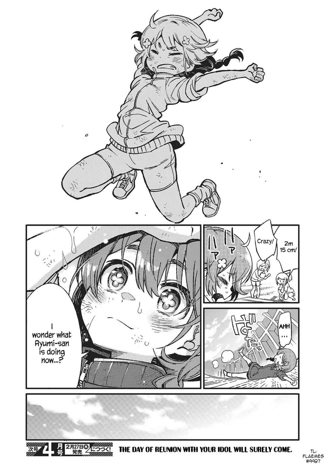 Page 4 Chapter 8.5 Kodoku no Kochou wa Donna Yume wo Miru no ka?