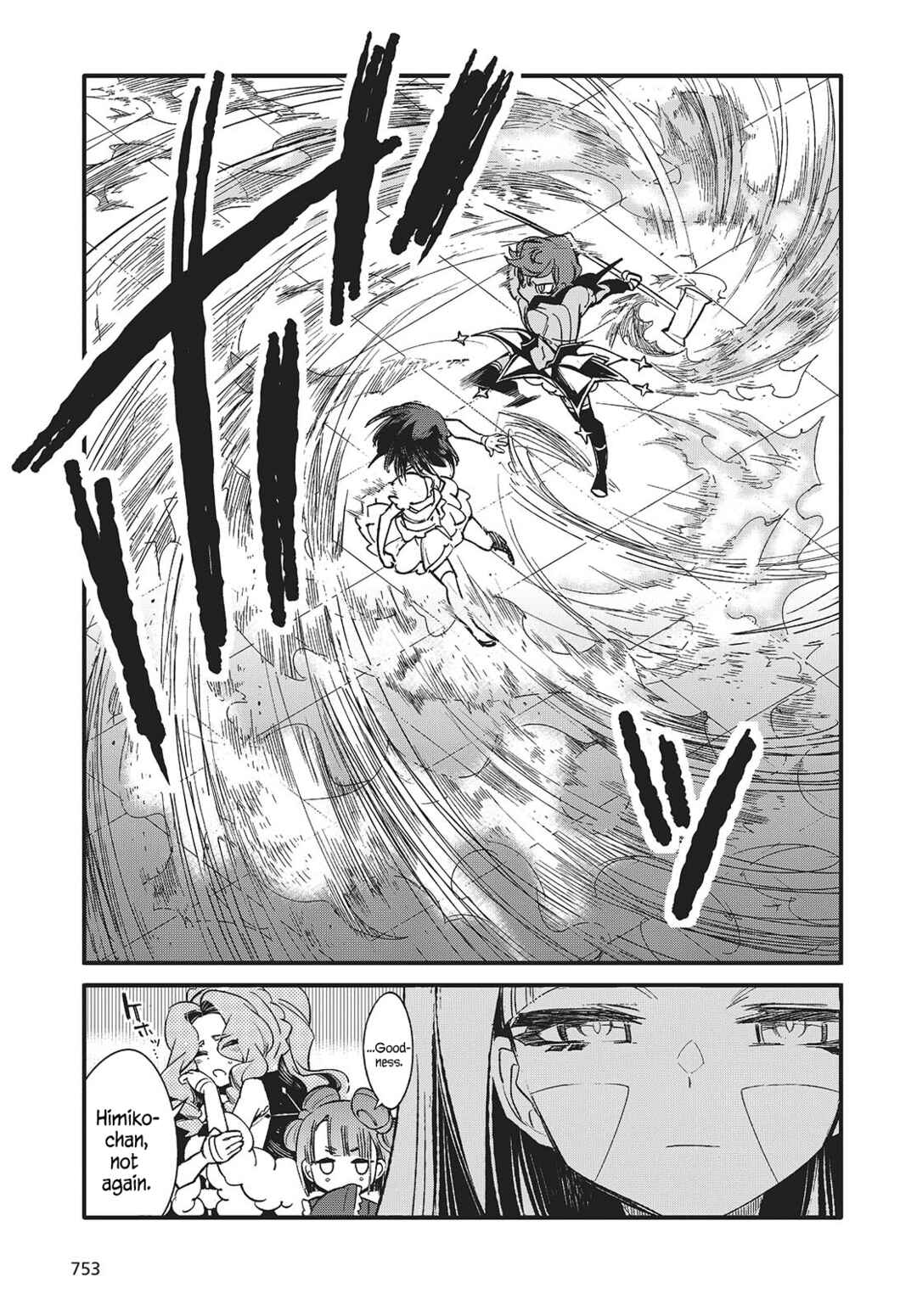 Page 17 Chapter 9 Kodoku no Kochou wa Donna Yume wo Miru no ka?