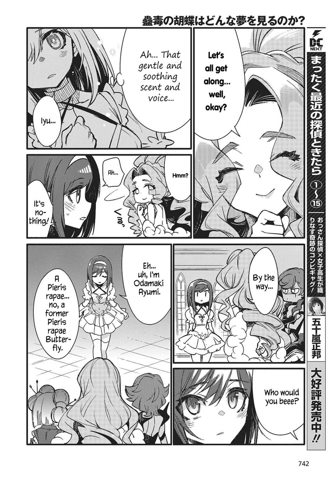 Page 6 Chapter 9 Kodoku no Kochou wa Donna Yume wo Miru no ka?