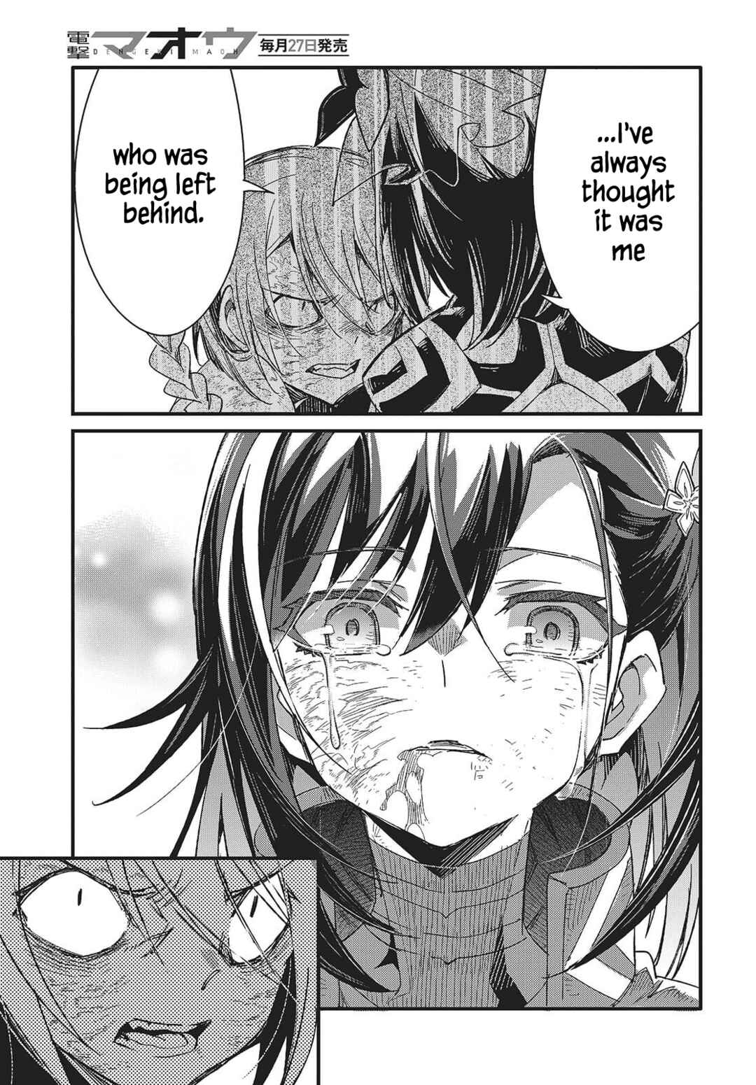 Page 17 Chapter 14 Kodoku no Kochou wa Donna Yume wo Miru no ka?