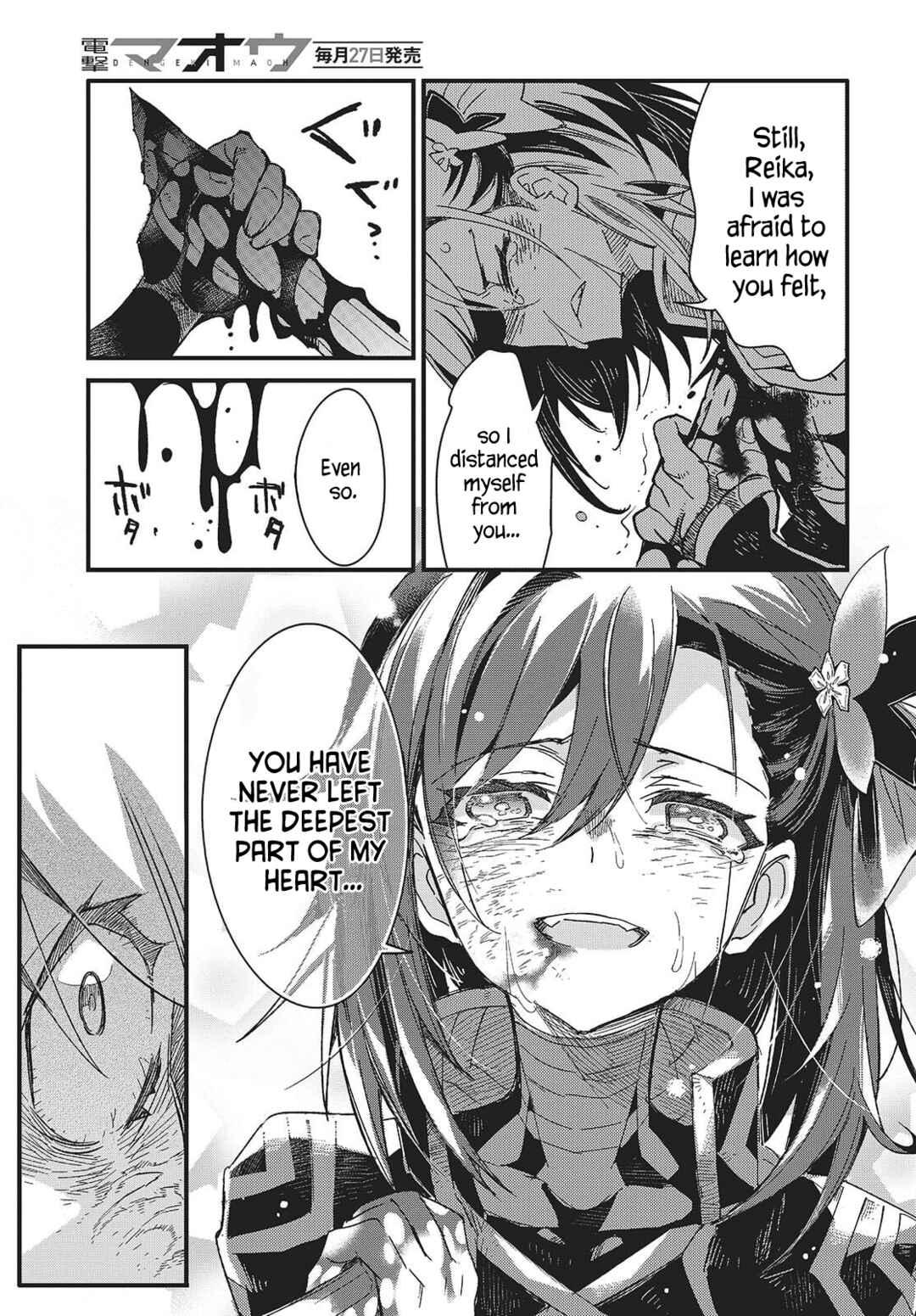 Page 19 Chapter 14 Kodoku no Kochou wa Donna Yume wo Miru no ka?