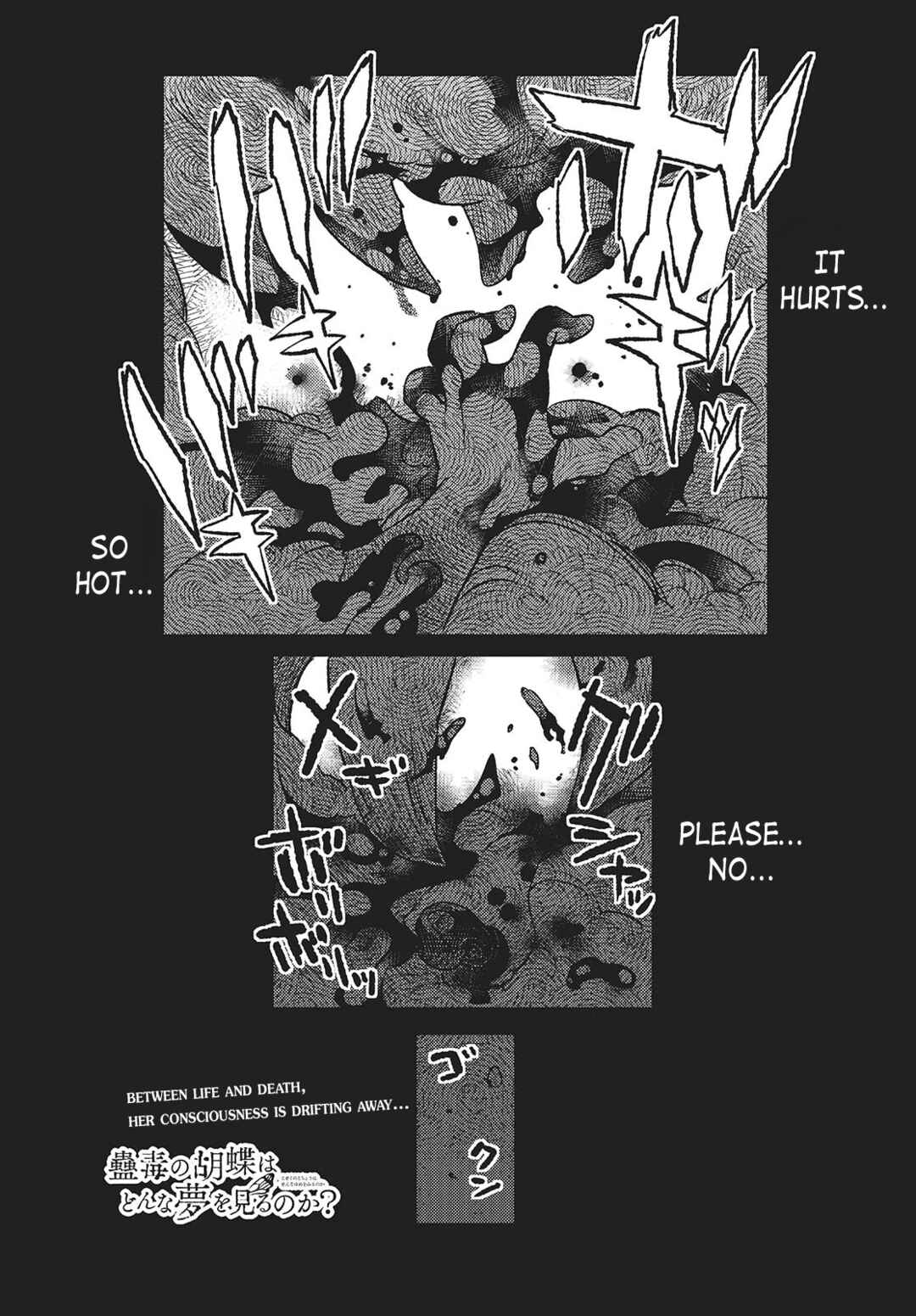 Page 1 Chapter 5 Kodoku no Kochou wa Donna Yume wo Miru no ka?