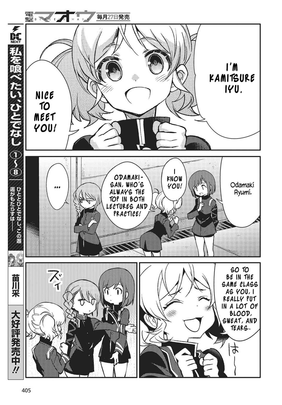 Page 15 Chapter 5 Kodoku no Kochou wa Donna Yume wo Miru no ka?