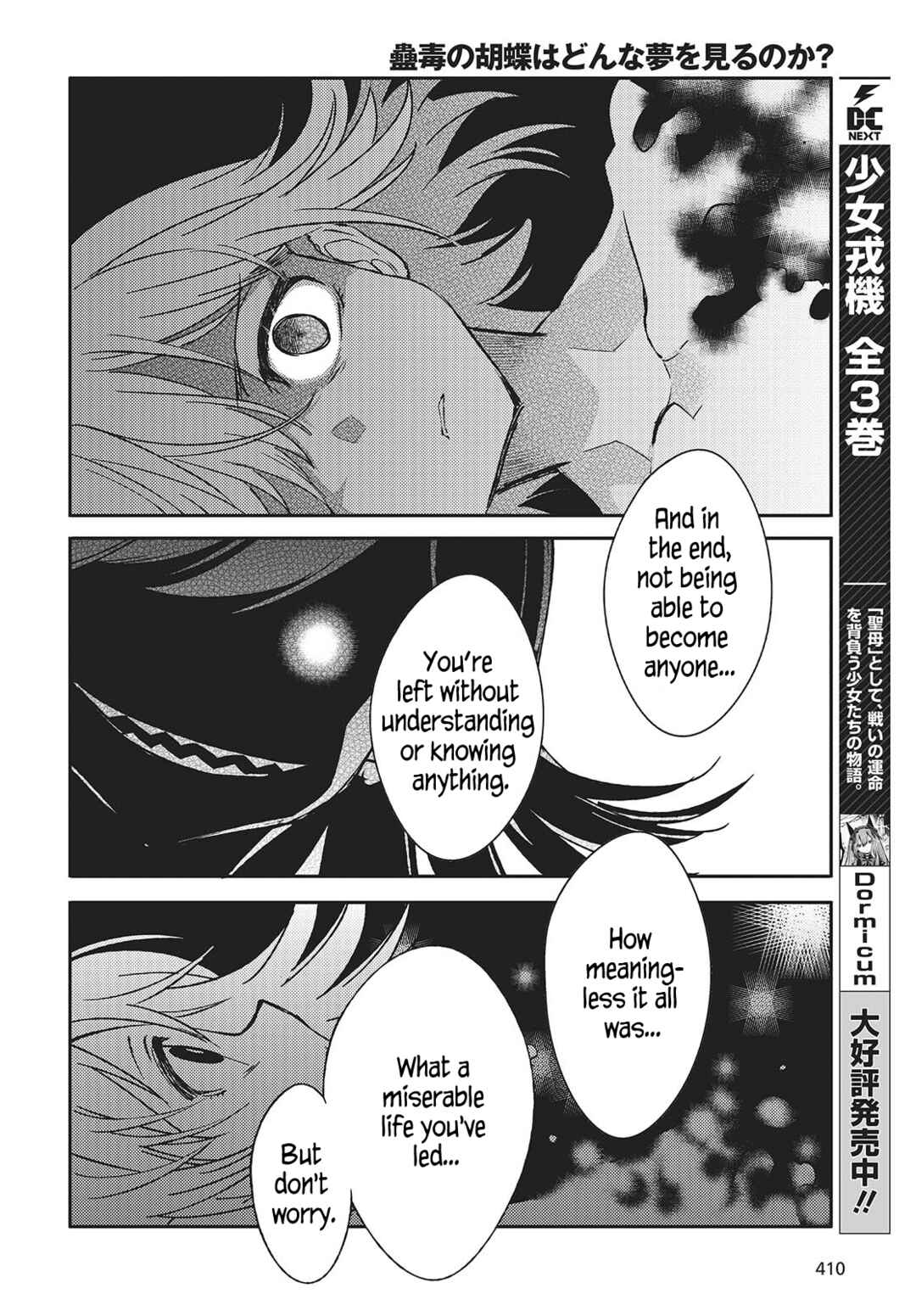 Page 20 Chapter 5 Kodoku no Kochou wa Donna Yume wo Miru no ka?