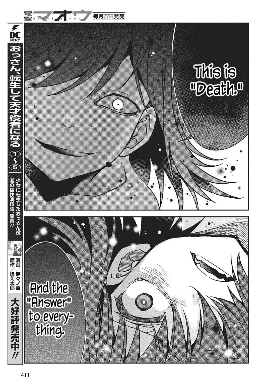 Page 21 Chapter 5 Kodoku no Kochou wa Donna Yume wo Miru no ka?