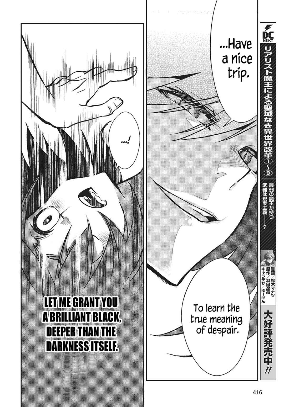 Page 26 Chapter 5 Kodoku no Kochou wa Donna Yume wo Miru no ka?