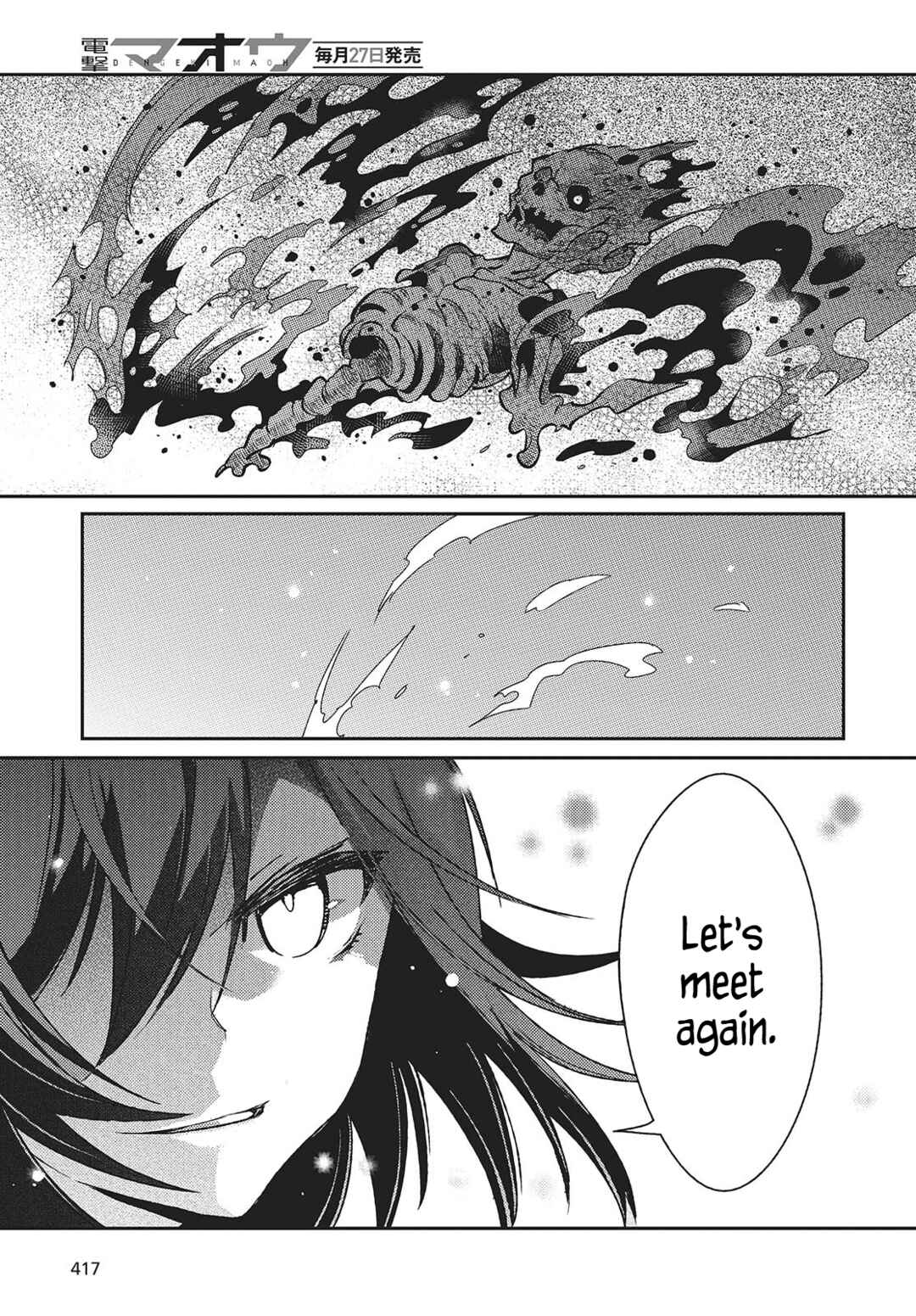 Page 27 Chapter 5 Kodoku no Kochou wa Donna Yume wo Miru no ka?