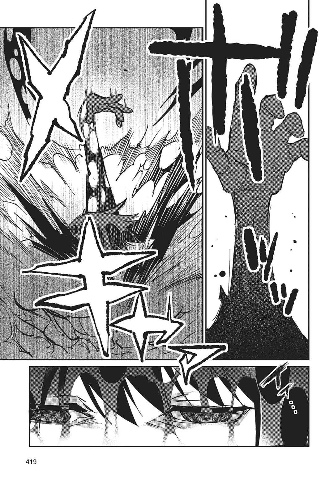 Page 29 Chapter 5 Kodoku no Kochou wa Donna Yume wo Miru no ka?