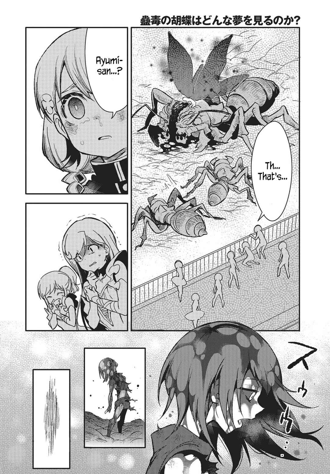 Page 32 Chapter 5 Kodoku no Kochou wa Donna Yume wo Miru no ka?