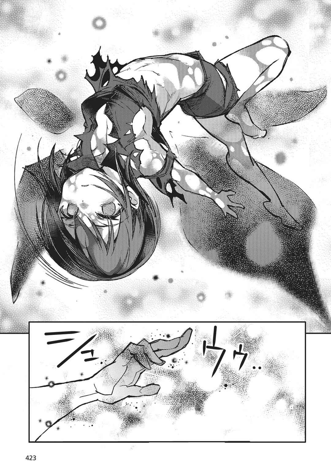 Page 33 Chapter 5 Kodoku no Kochou wa Donna Yume wo Miru no ka?