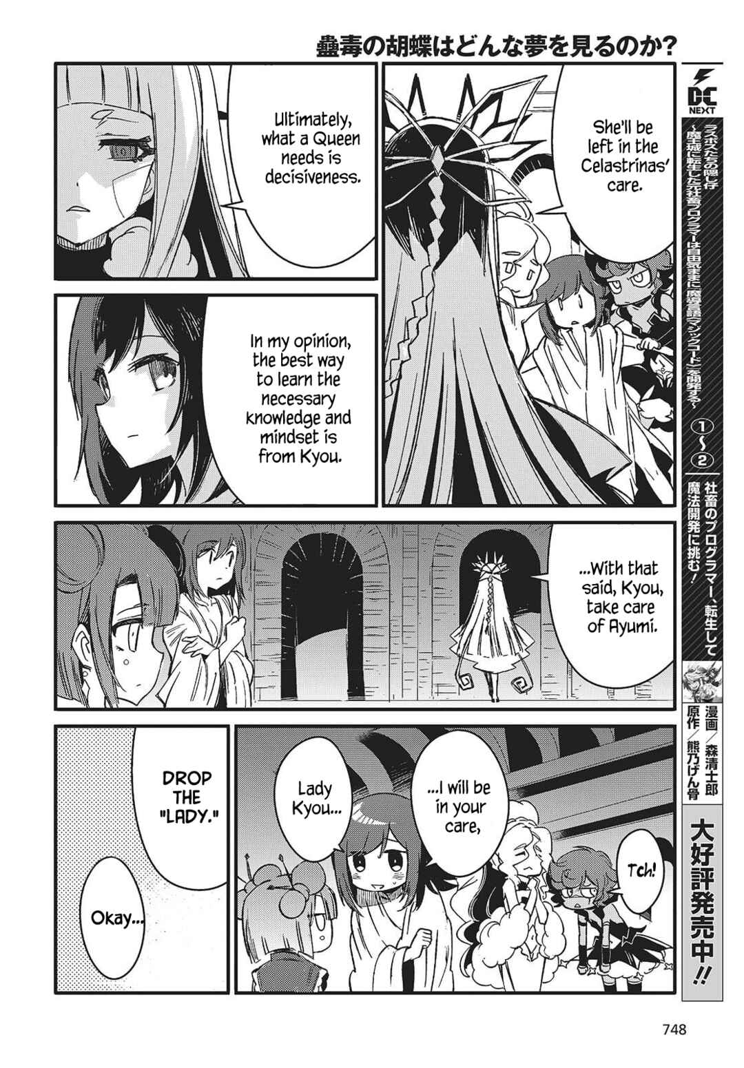 Page 10 Chapter 11 Kodoku no Kochou wa Donna Yume wo Miru no ka?