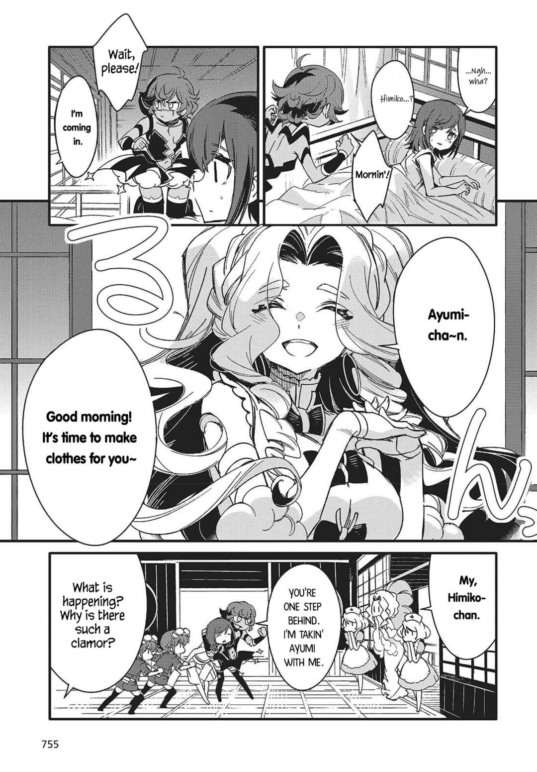 Page 17 Chapter 11 Kodoku no Kochou wa Donna Yume wo Miru no ka?