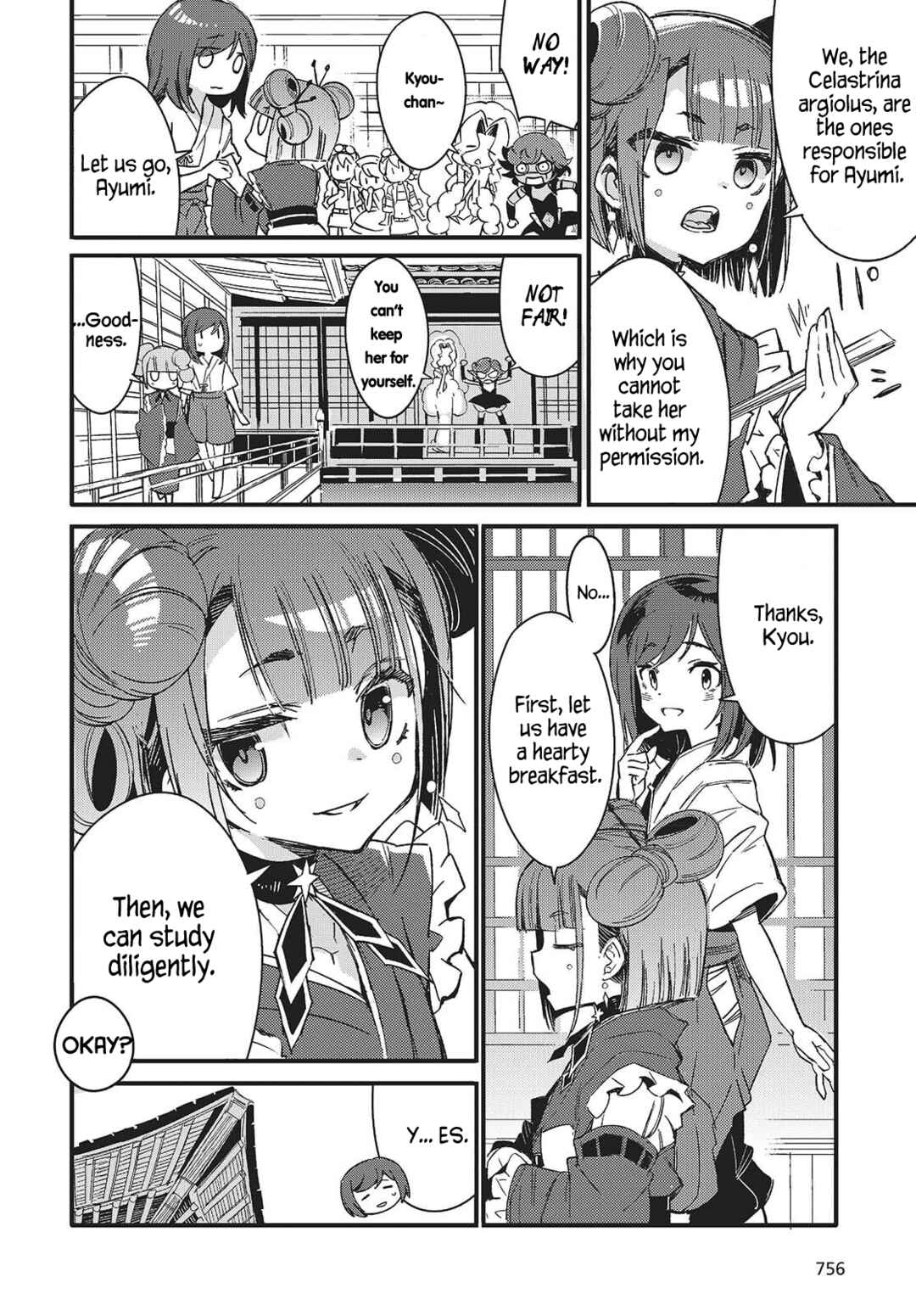 Page 18 Chapter 11 Kodoku no Kochou wa Donna Yume wo Miru no ka?