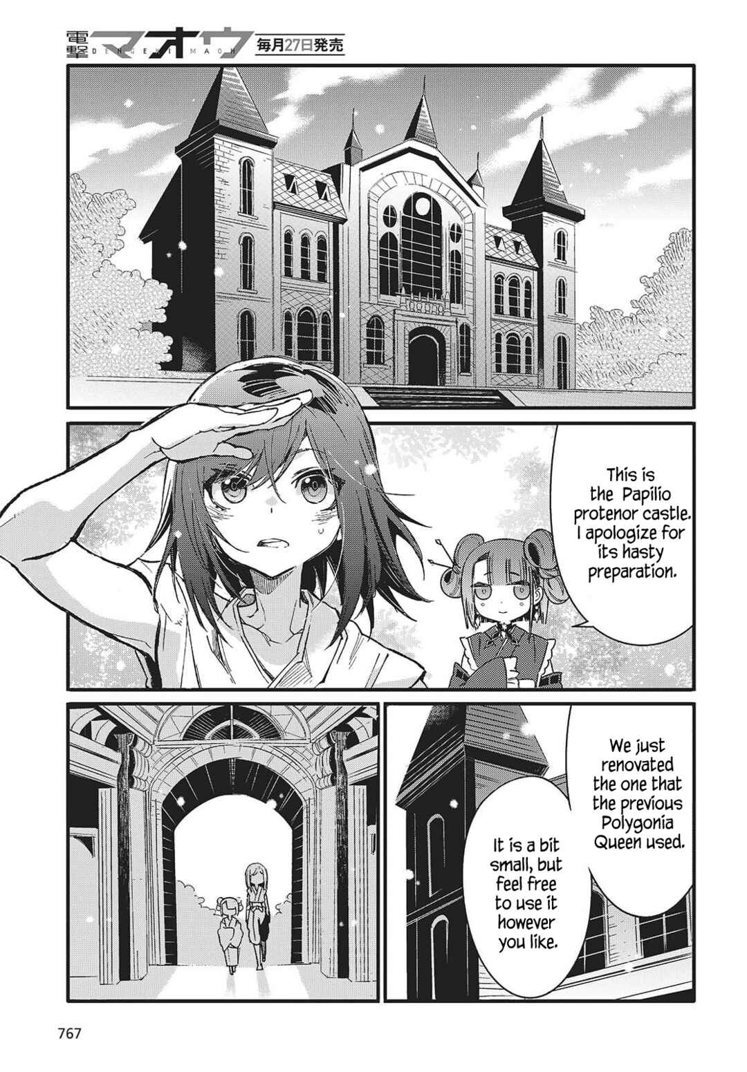 Page 29 Chapter 11 Kodoku no Kochou wa Donna Yume wo Miru no ka?