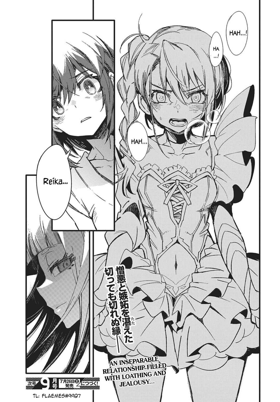 Page 35 Chapter 11 Kodoku no Kochou wa Donna Yume wo Miru no ka?