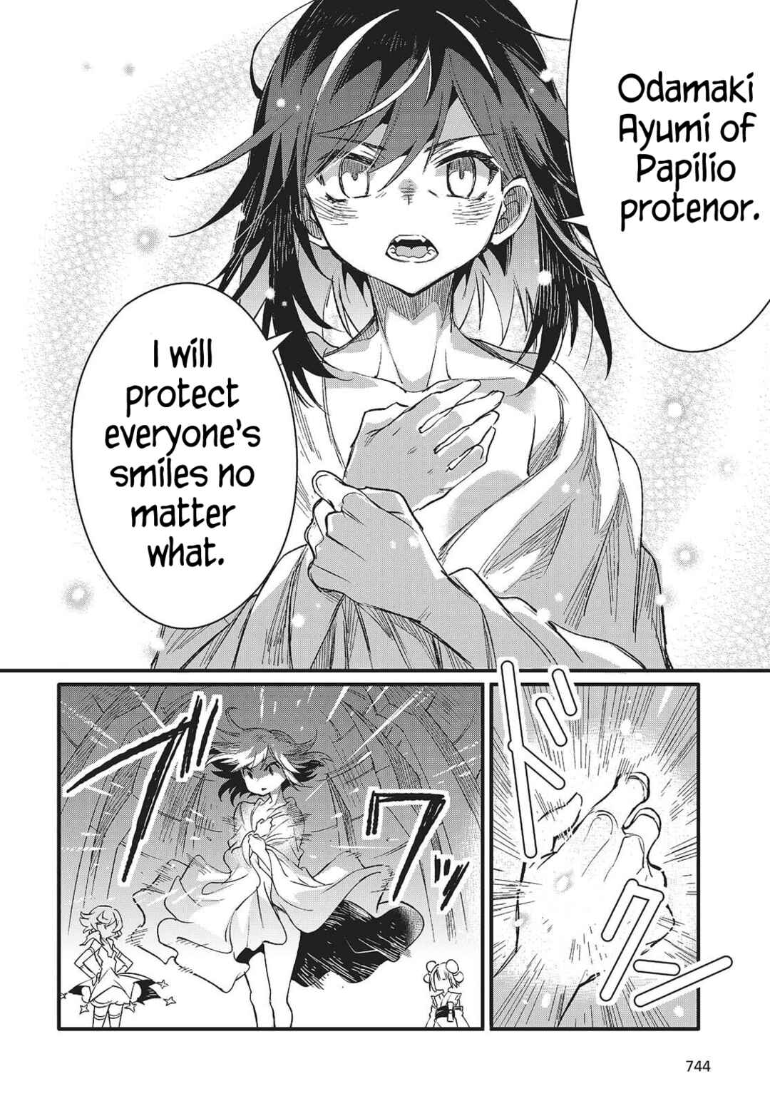 Page 6 Chapter 11 Kodoku no Kochou wa Donna Yume wo Miru no ka?