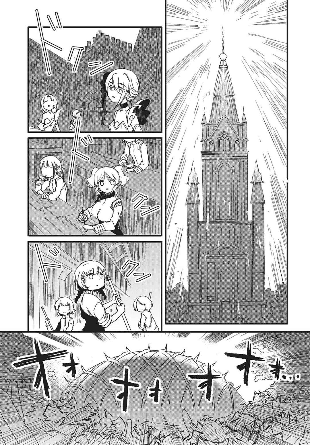 Page 7 Chapter 11 Kodoku no Kochou wa Donna Yume wo Miru no ka?
