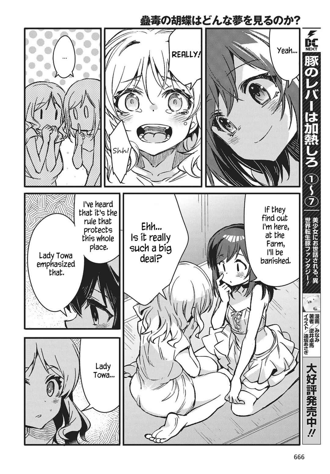 Page 14 Chapter 8 Kodoku no Kochou wa Donna Yume wo Miru no ka?