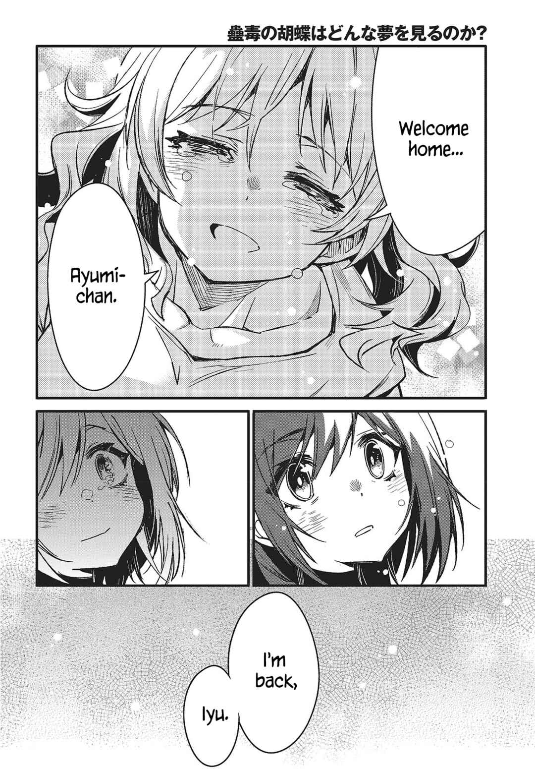 Page 20 Chapter 8 Kodoku no Kochou wa Donna Yume wo Miru no ka?