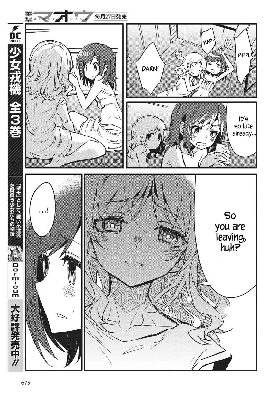 Page 23 Chapter 8 Kodoku no Kochou wa Donna Yume wo Miru no ka?