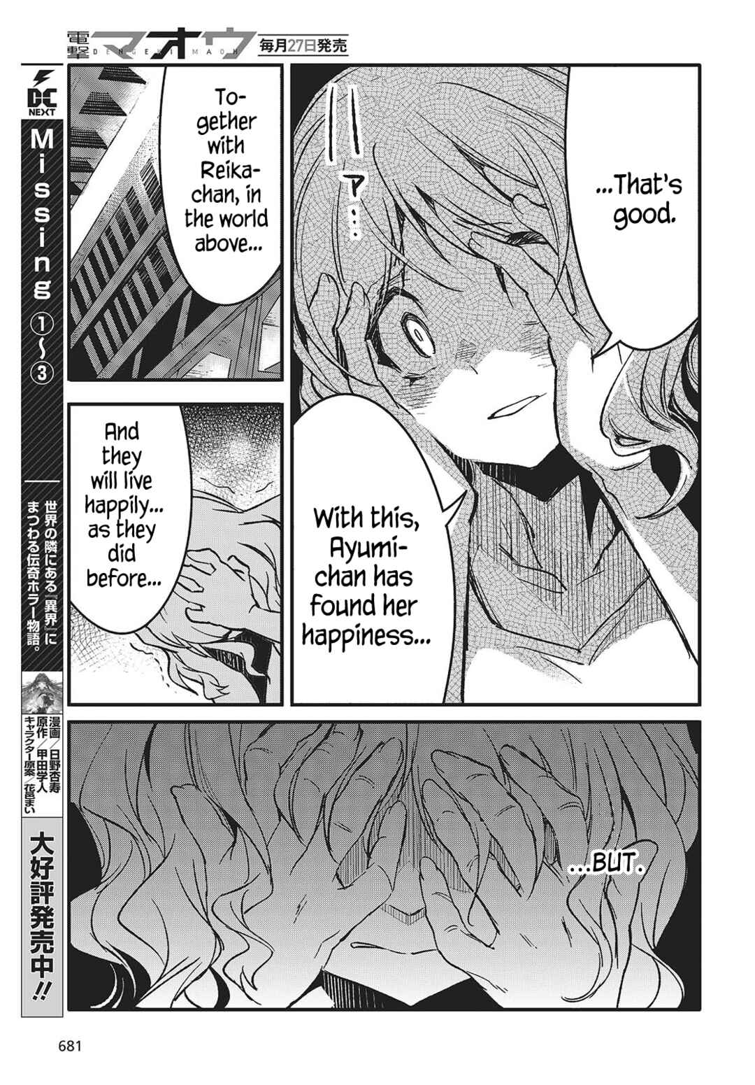 Page 29 Chapter 8 Kodoku no Kochou wa Donna Yume wo Miru no ka?