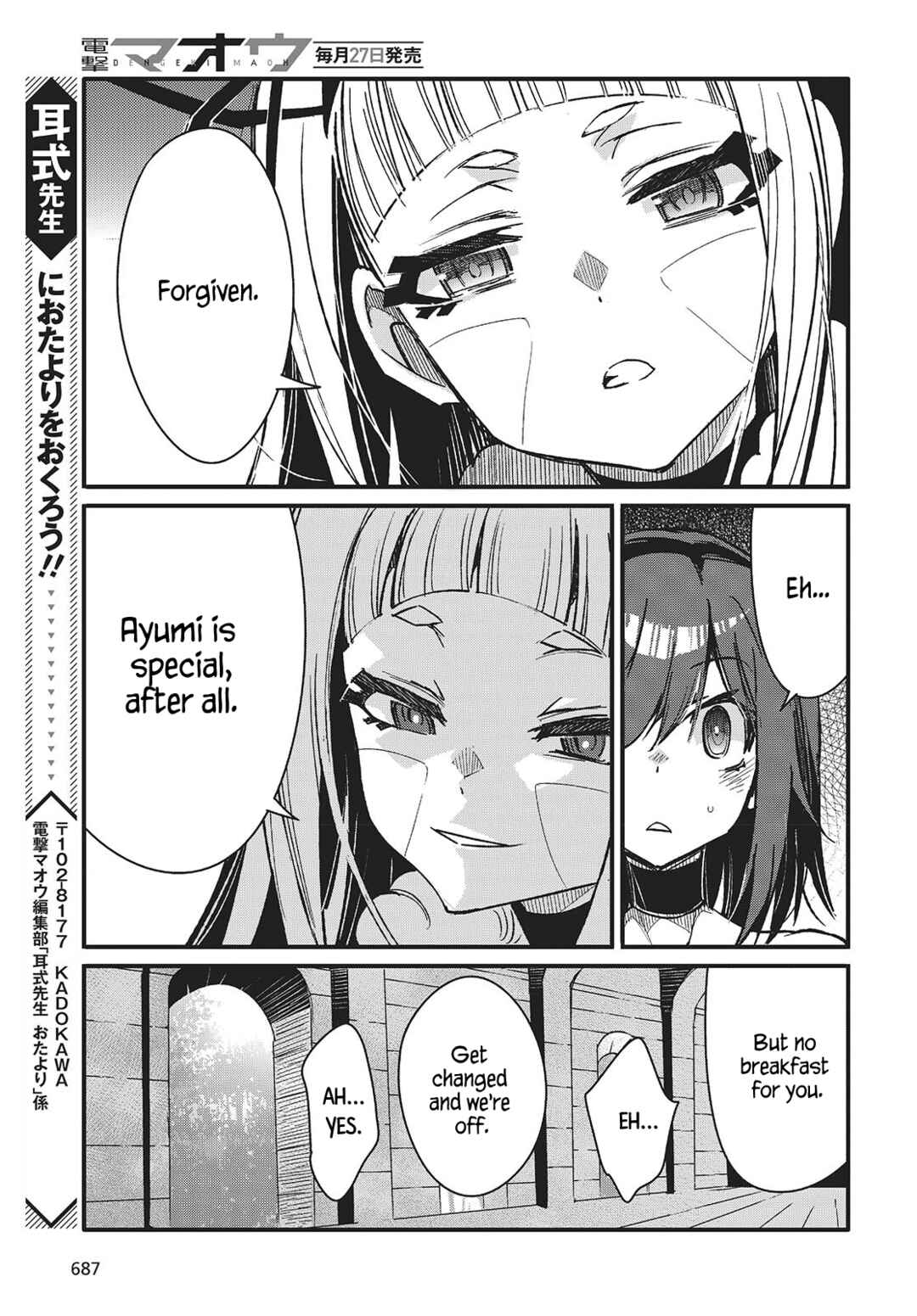 Page 35 Chapter 8 Kodoku no Kochou wa Donna Yume wo Miru no ka?