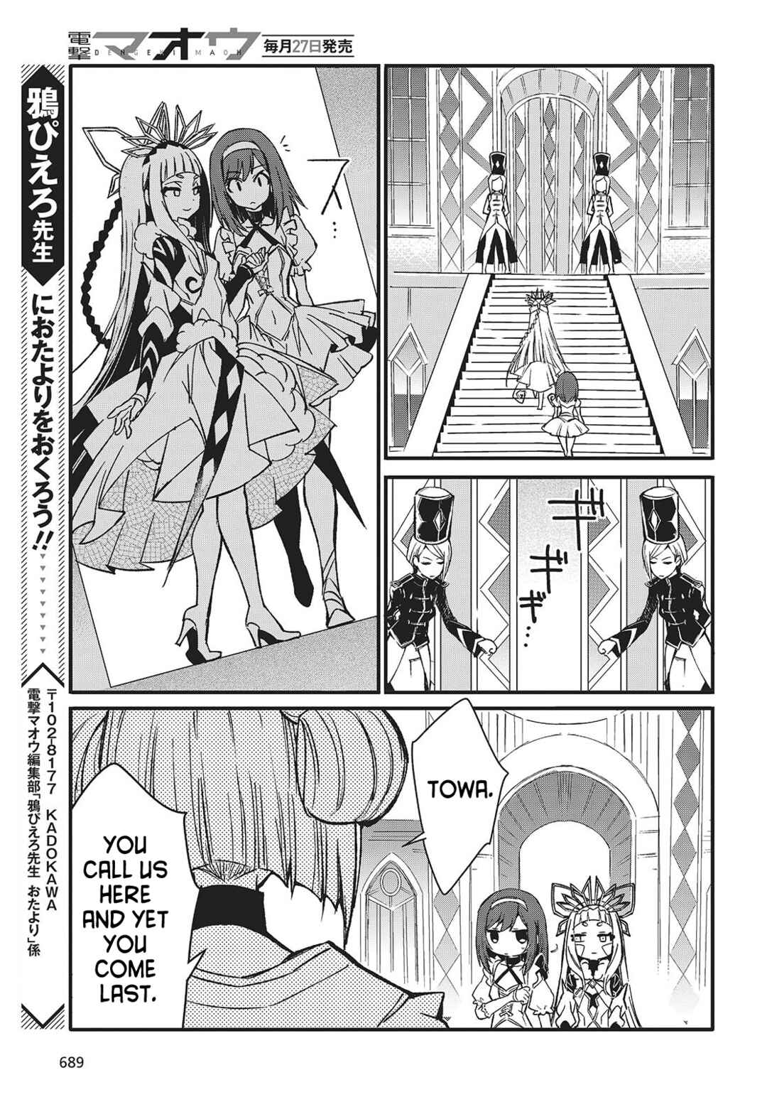 Page 37 Chapter 8 Kodoku no Kochou wa Donna Yume wo Miru no ka?