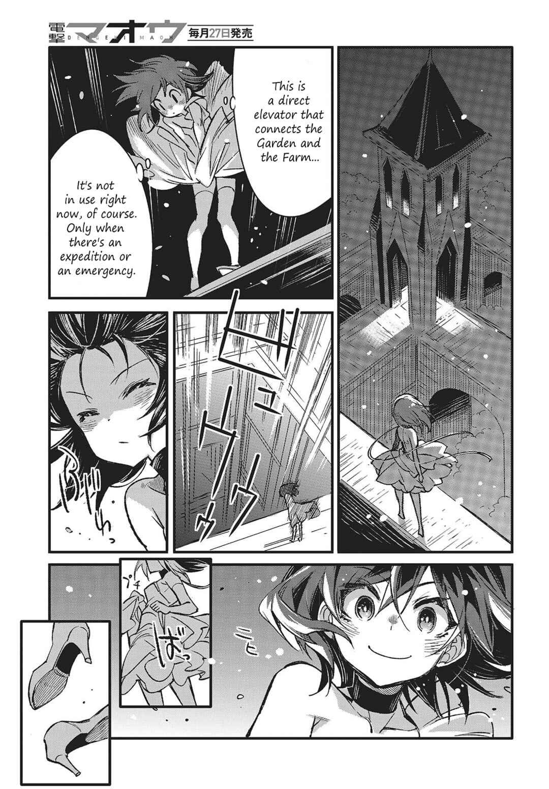 Page 5 Chapter 8 Kodoku no Kochou wa Donna Yume wo Miru no ka?