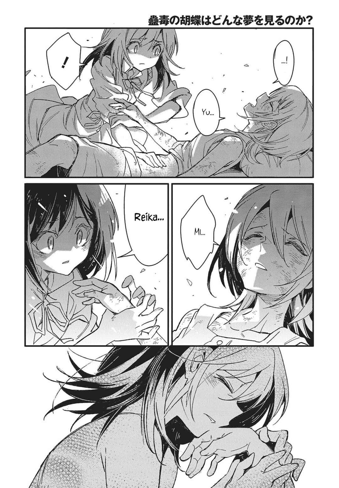 Page 10 Chapter 15 Kodoku no Kochou wa Donna Yume wo Miru no ka?