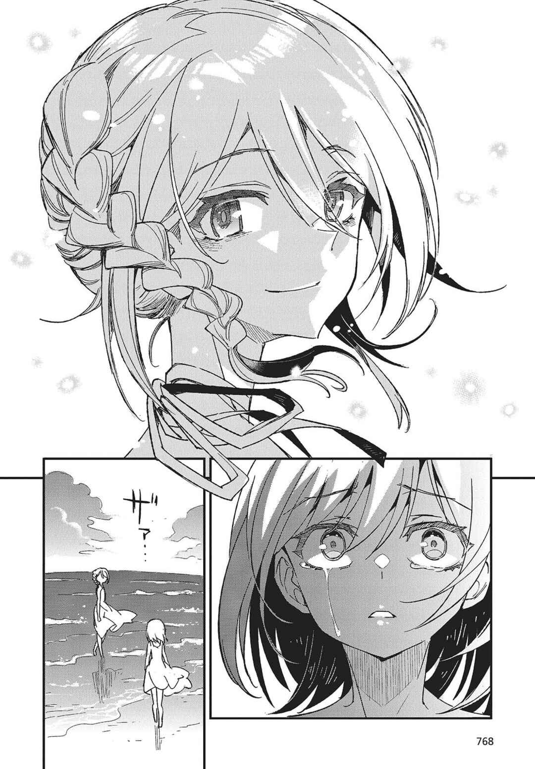 Page 16 Chapter 15 Kodoku no Kochou wa Donna Yume wo Miru no ka?