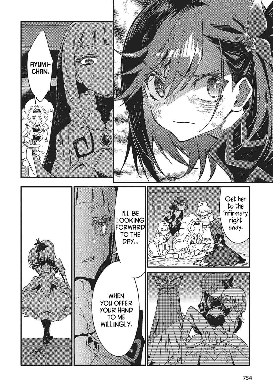 Page 2 Chapter 15 Kodoku no Kochou wa Donna Yume wo Miru no ka?