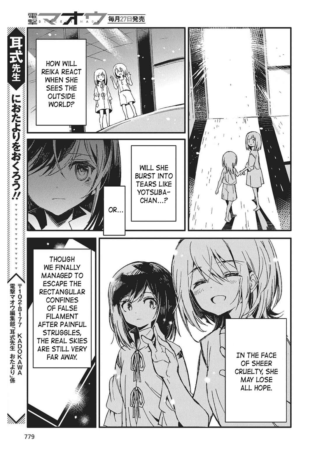 Page 27 Chapter 15 Kodoku no Kochou wa Donna Yume wo Miru no ka?