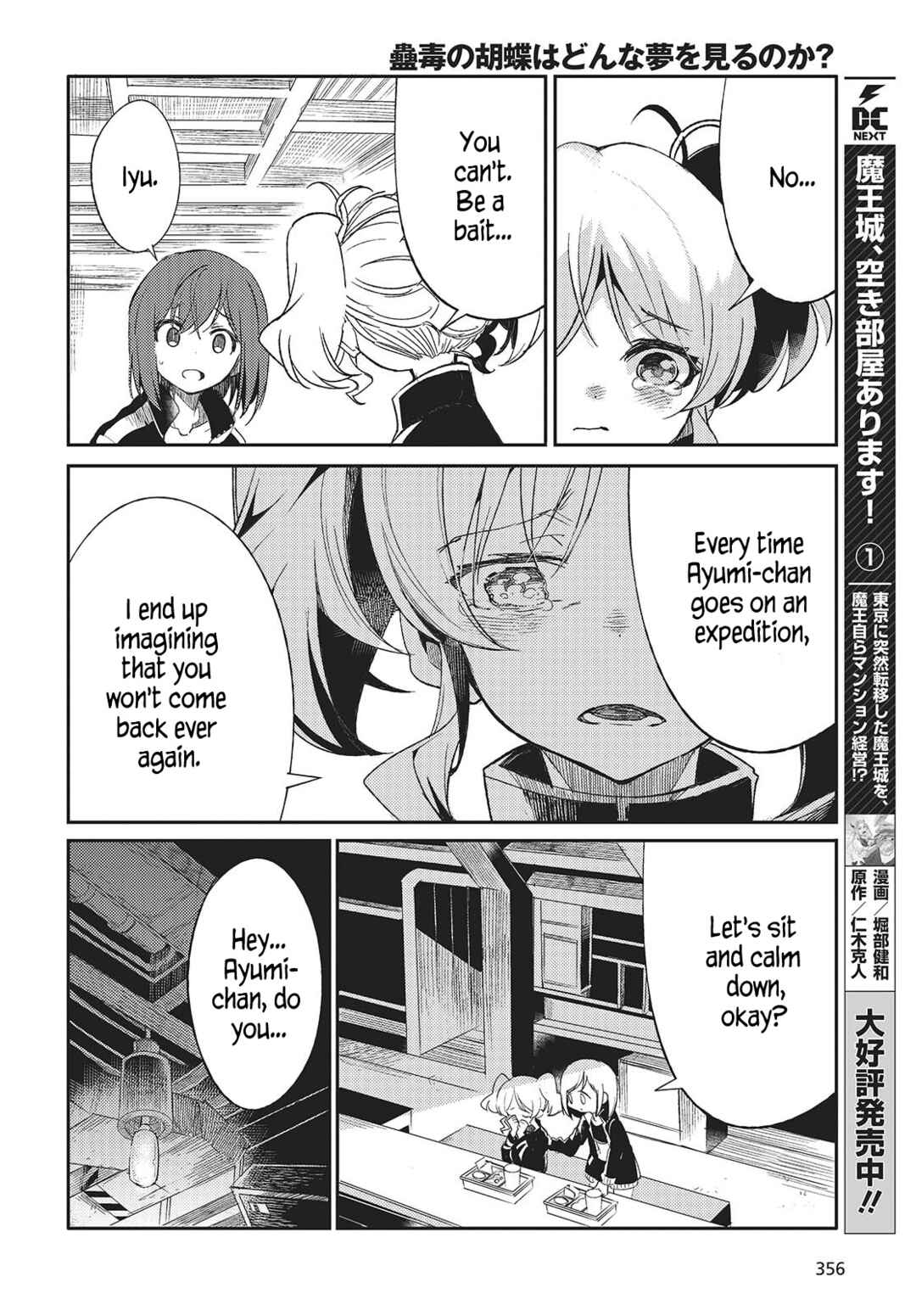 Page 10 Chapter 2 Kodoku no Kochou wa Donna Yume wo Miru no ka?