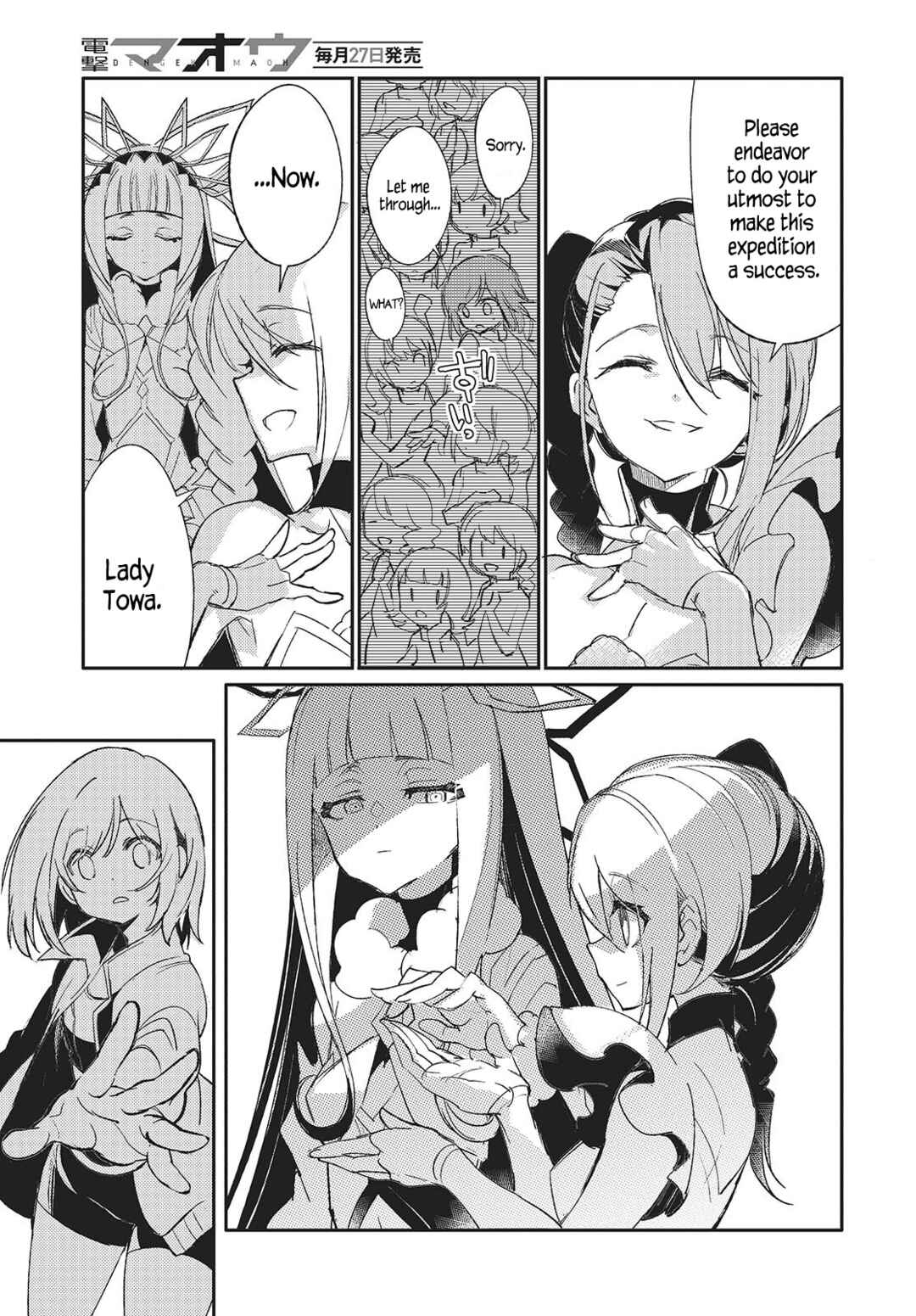 Page 19 Chapter 2 Kodoku no Kochou wa Donna Yume wo Miru no ka?