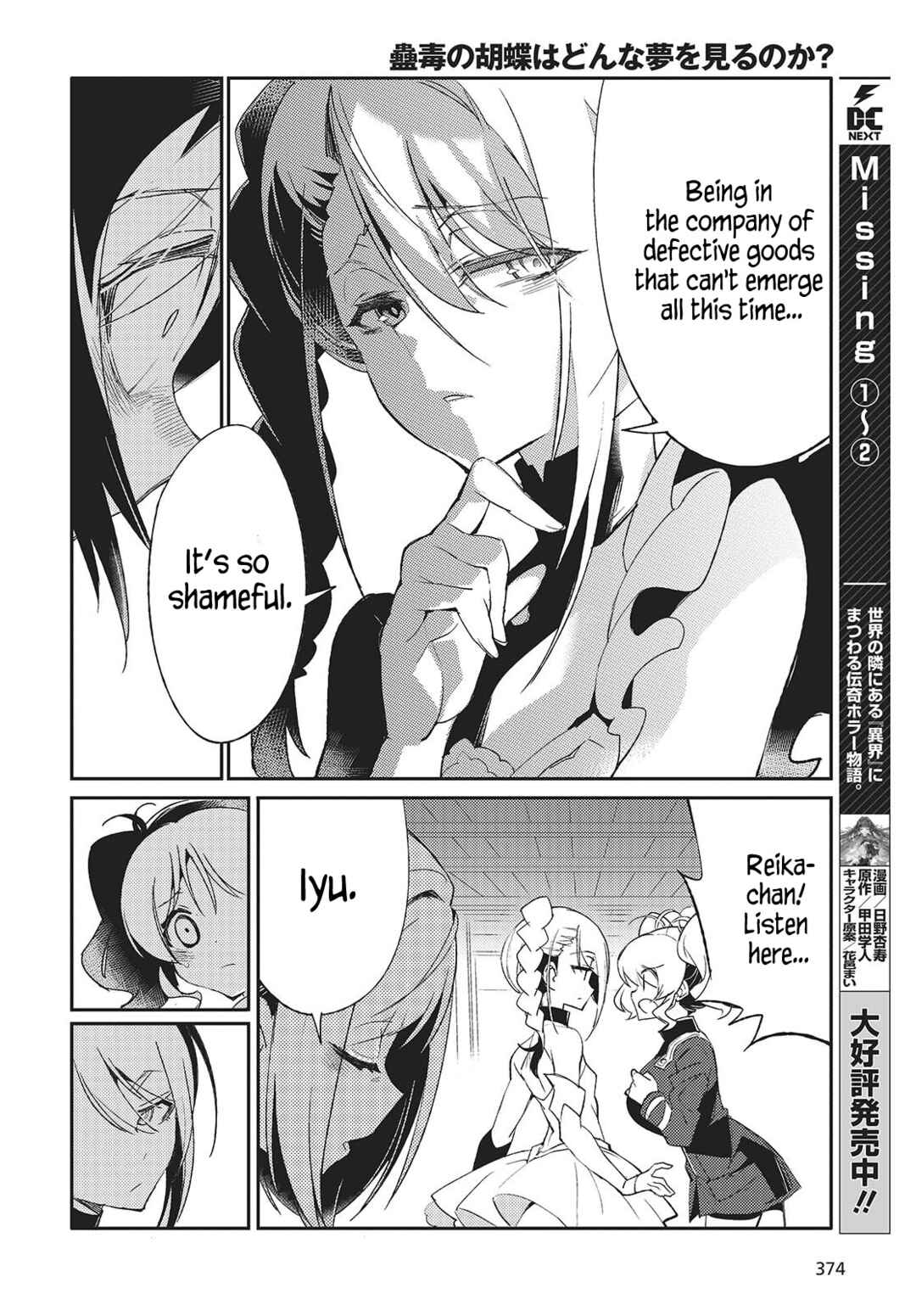 Page 28 Chapter 2 Kodoku no Kochou wa Donna Yume wo Miru no ka?