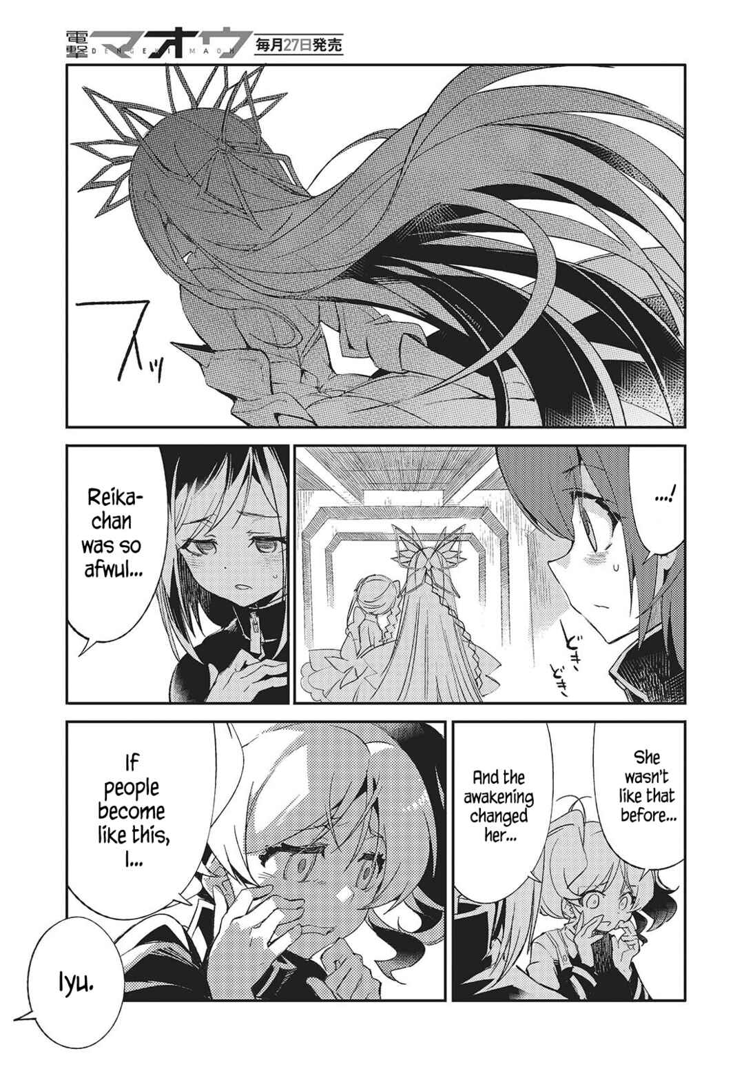 Page 31 Chapter 2 Kodoku no Kochou wa Donna Yume wo Miru no ka?