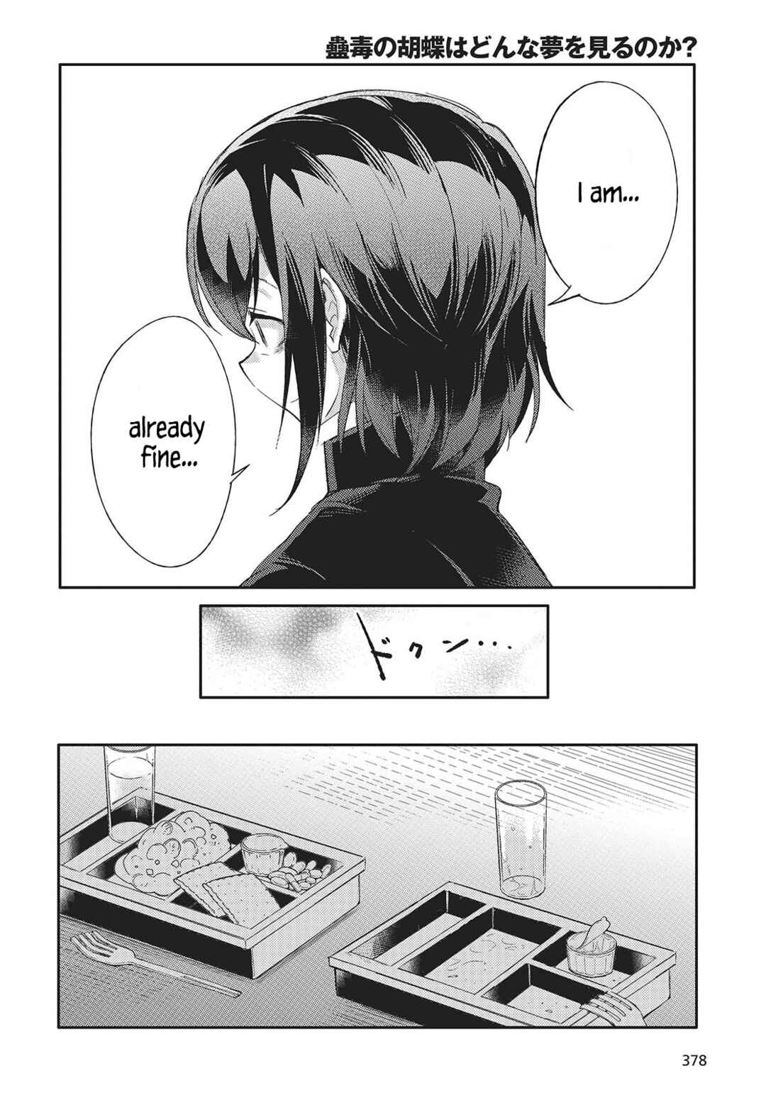 Page 32 Chapter 2 Kodoku no Kochou wa Donna Yume wo Miru no ka?