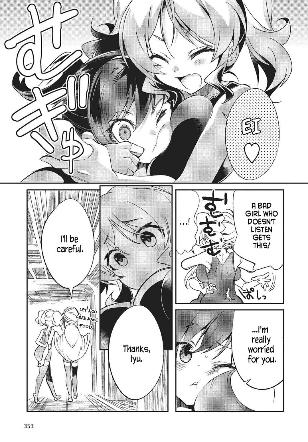 Page 7 Chapter 2 Kodoku no Kochou wa Donna Yume wo Miru no ka?